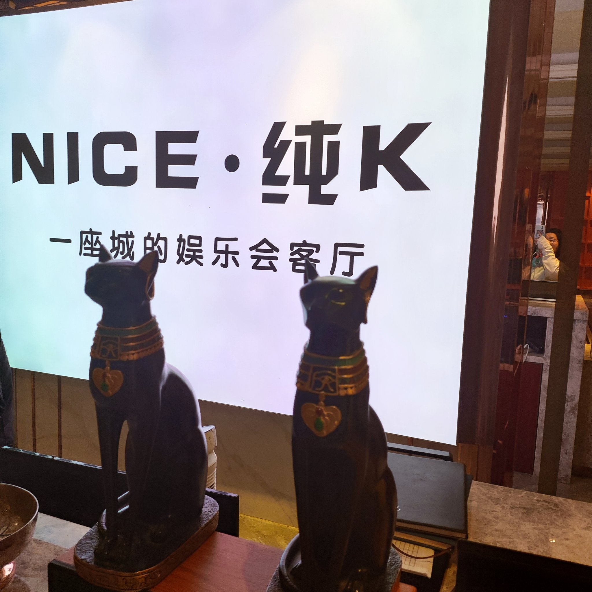 泰安商务KTV体验分享-肥城市ktv预定